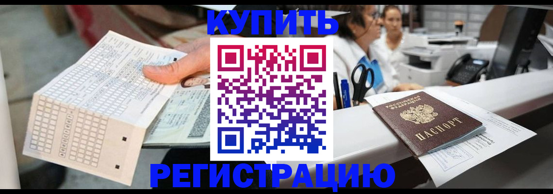 регистрация для дет. сада в Димитровграде